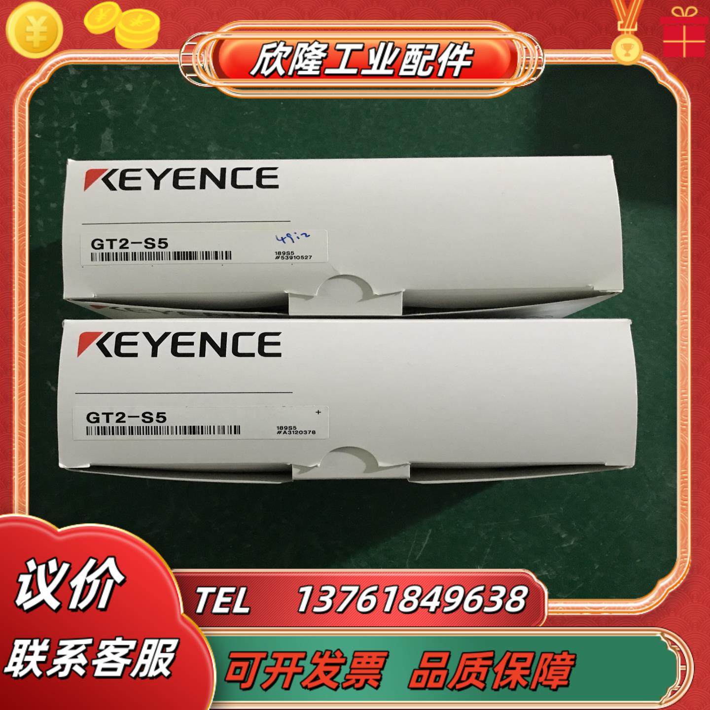 基恩士传感器 GT2-S5全新原装正品 5000个