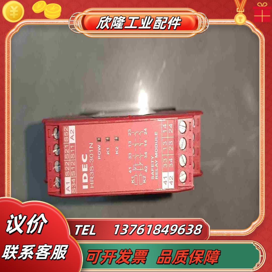 idec和泉安全继电器 HR3S-301N  150议价