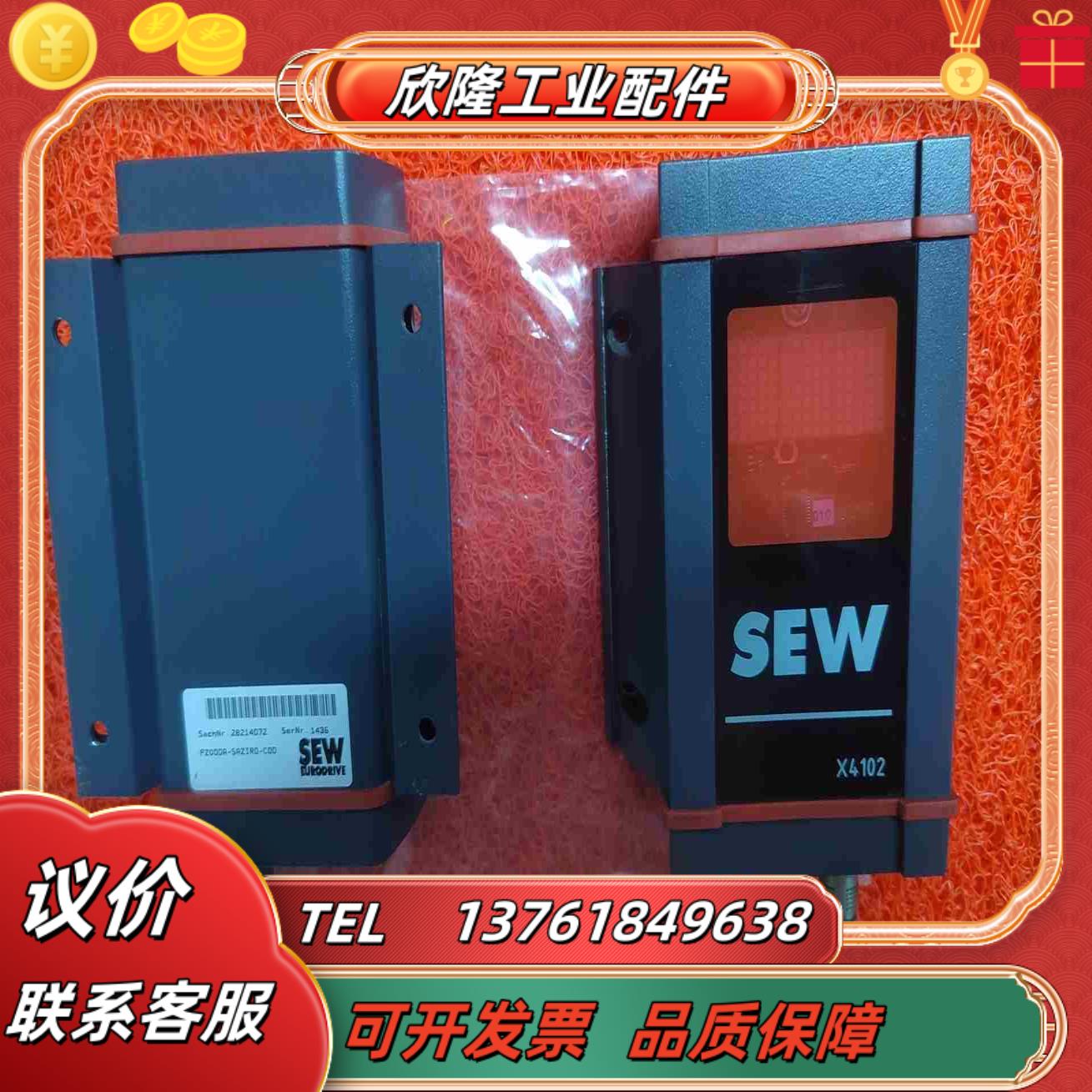 SEW诊断单PZO00A-SAZIR0-C000-02 2议价