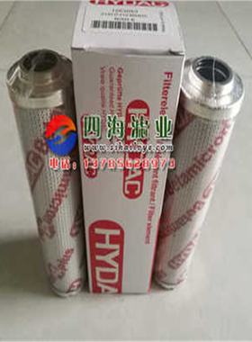 0140D010BN3 0140D010BN4 0140D020BN4贺德克液压油滤芯