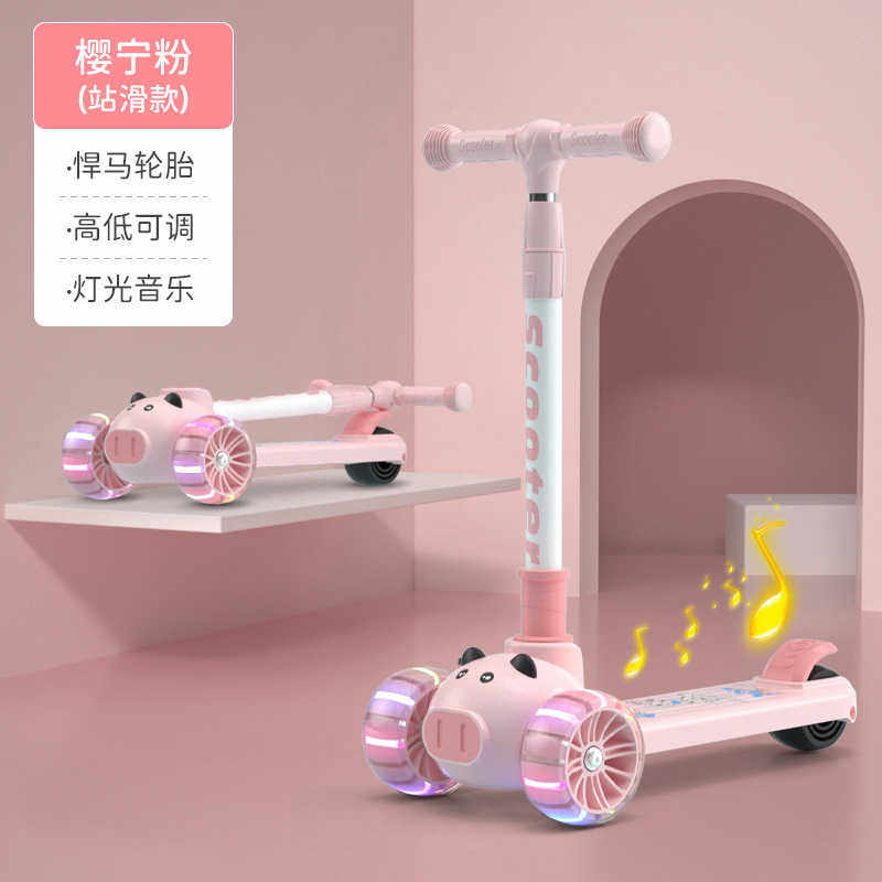 滑板车儿童1一3一6一12岁8以上小孩踏板可坐男童女宝宝滑滑溜溜车