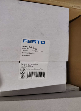 询价~FESTO 费斯托电磁阀 7960 MFH-3-1/2-