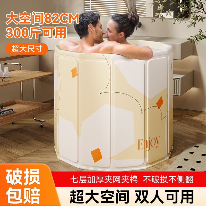 泡澡桶大人折叠两人泡浴桶家用洗澡桶双人浴桶大号情侣折叠浴缸