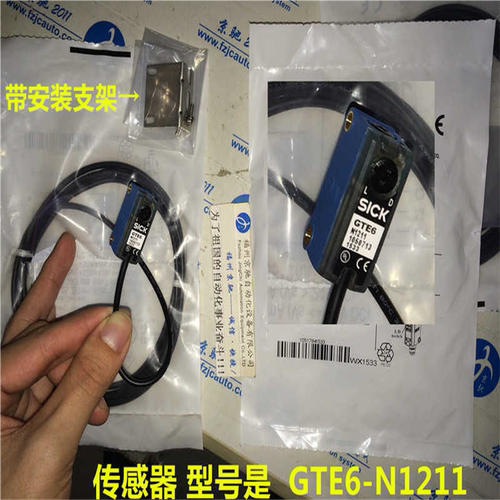 SICK光电开关原装正 特价1050713 GTE6-N1211 现货GTE6-N1211~