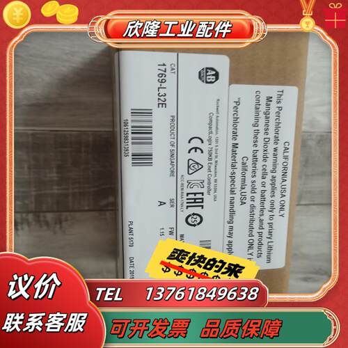 ab  cpu1769-l32e