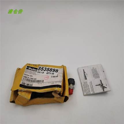 派克接头FBZ8-18R-SS 全新