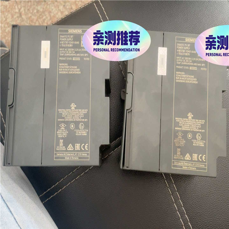 【顺庆】西门子电源，6ES7307-1EA01-0AA0，原装进口，【议价】