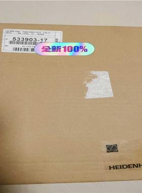 【汇生】海德汉读数头AKERA4480 ID533903-17,全新【议价】