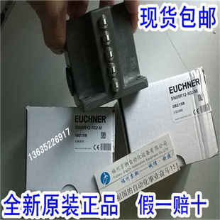 SN06R12 082157 502 SNO6O4安士能 SN04D12 议价