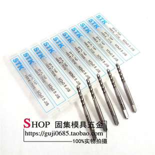正日本进口STK螺旋机用丝攻铝锌铜用螺旋丝锥M2M4M5M6M8M10等