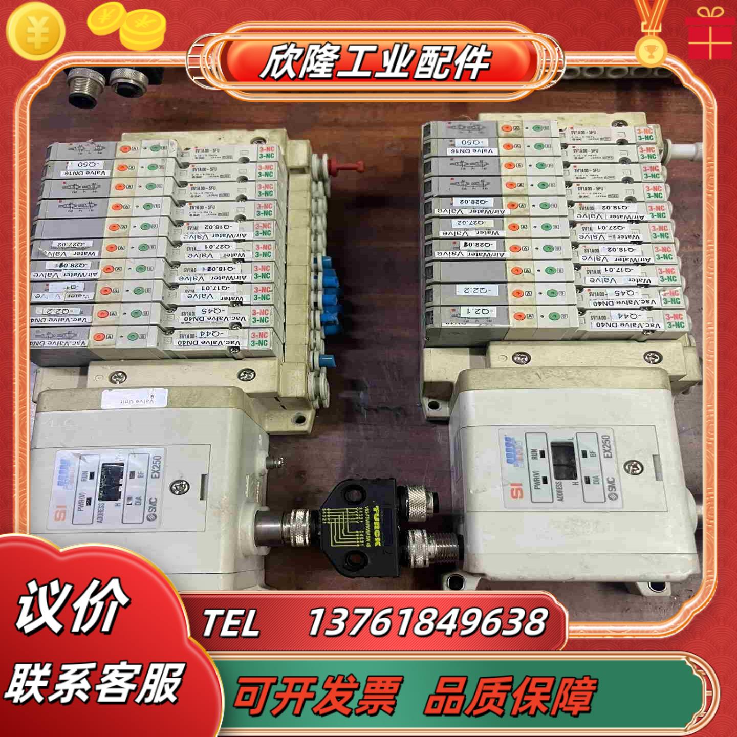 SMC电磁阀SV1A00-5FUEX250-SPR1 正品议价