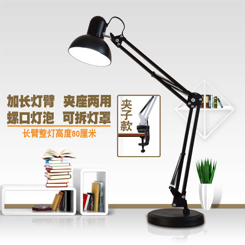 长臂折叠座夹两用书桌床头插电学习护眼美甲纹绣工作可换灯泡台灯