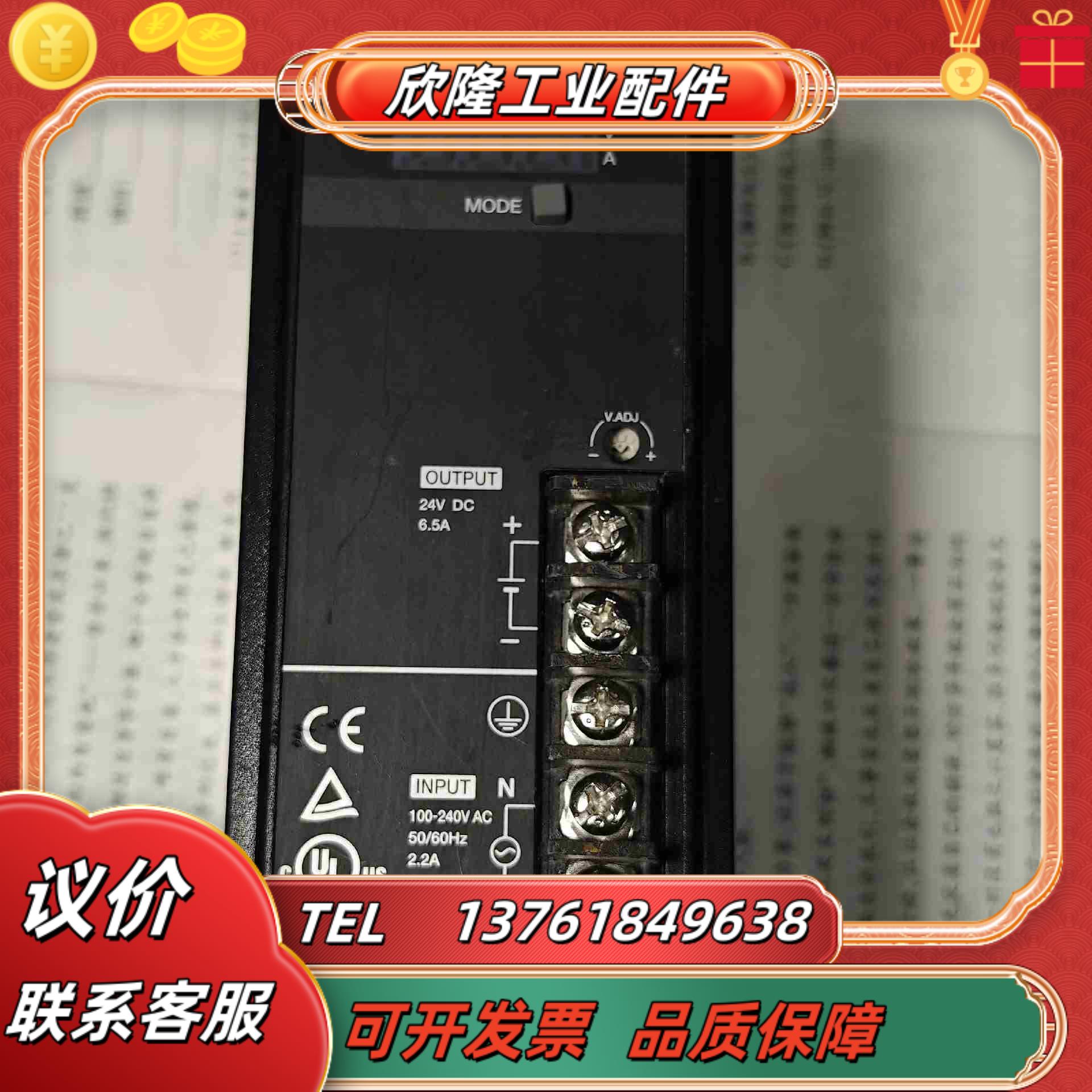 基恩士导轨电源 CA-U4 24V65A议价