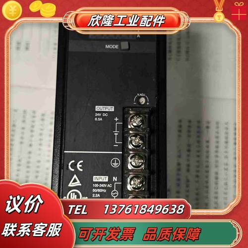 基恩士导轨电源 CA-U4 24V65A议价