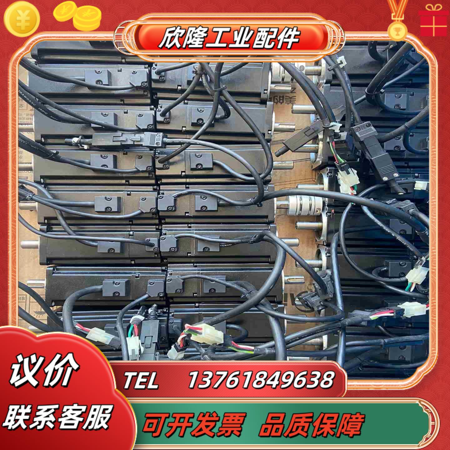 台达A2系列伺服电机ECMA－C10604ES ECMA－C议价