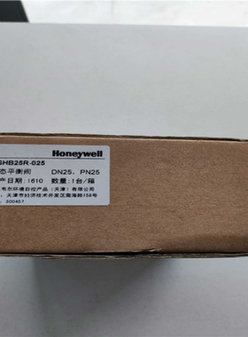 议价霍尼韦尔VSHB25R-025静态平衡阀，原包装，实物自