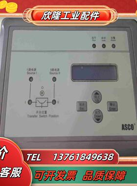 ASCO控制器Series 230 B2ADTLB30125议价