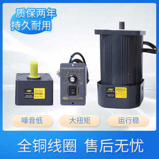 opg正120W220V微型减速电机交流齿轮电机5IK120RGN CF调速