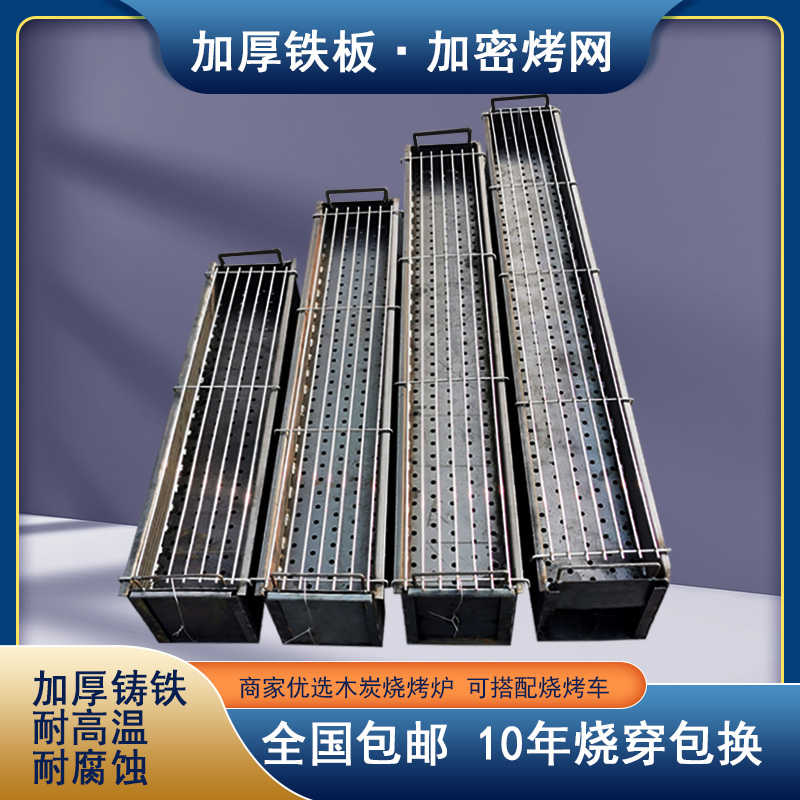 烧烤炉子用摆摊炭炉碳烤炉家用木炭烧烤架子用户外夜市烤鱼炉