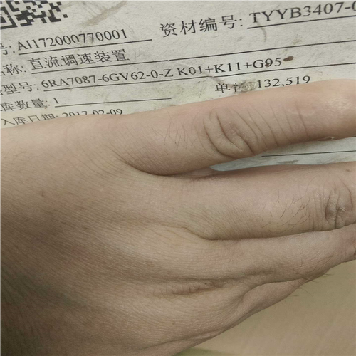 (议价)直流调速器6RA70:6RA7081-6GV62-0-