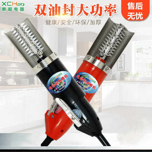 新超电动刮鱼鳞器刮鱼鳞机 鱼鳞刨去鱼鳞工具鱼鳞器杀鱼工具电动