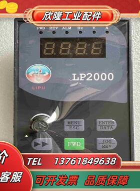 LP2000江苏力普变频器面板大面板议价