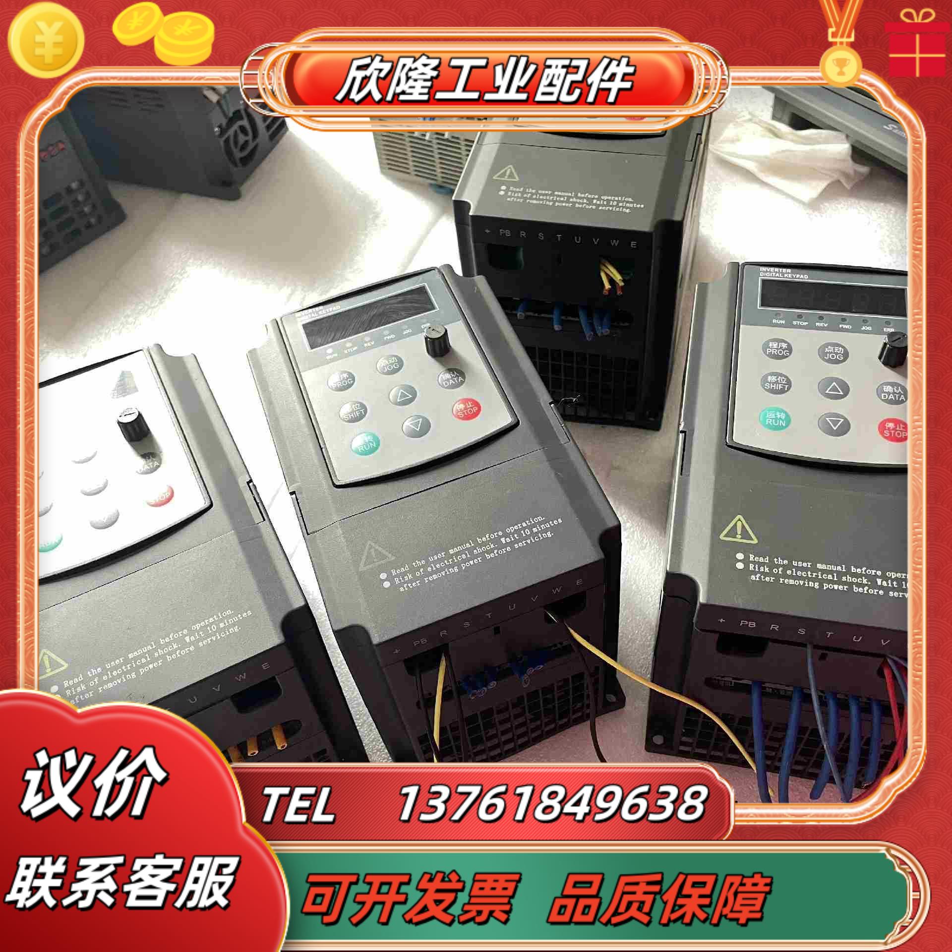 伟森变频器15KW22MW型号AE200-2-1P议价