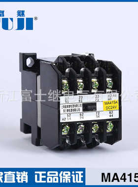 MA415A时间继电器中间时间继电器 中间继电器