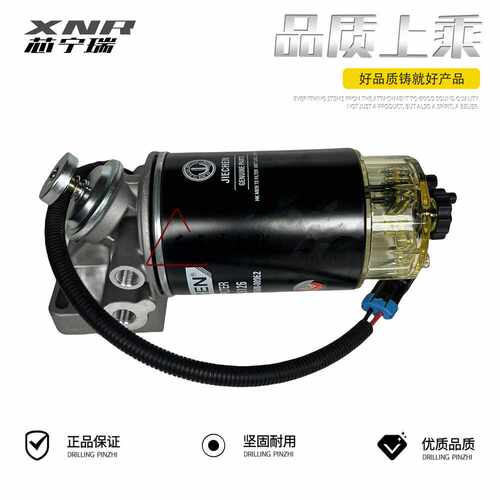 挖掘机斗山DX130 215 220 230 380-9C滤芯油水分离器400508-00062