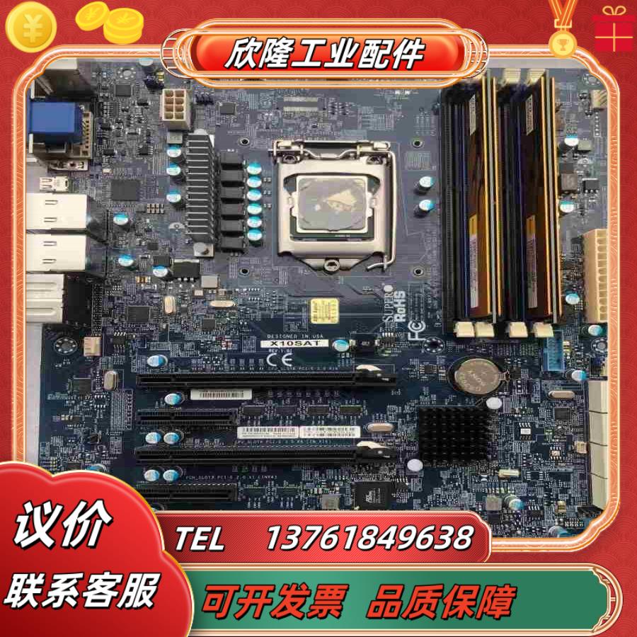 现货 Supermicro超微X10SAT 支持E3-120议价