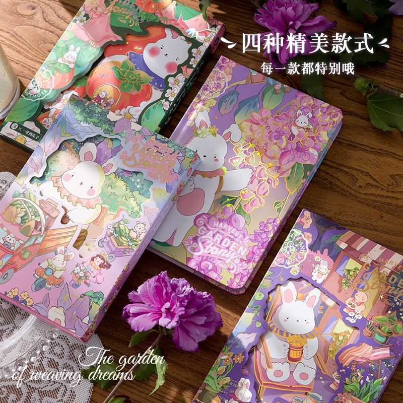 插画师高颜值女生织梦花园彩页手帐本日记本笔记本开学大礼包