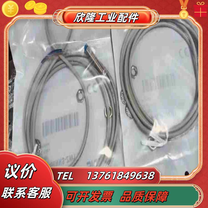 西克   IM08-06NNS-ZW1传感器议价
