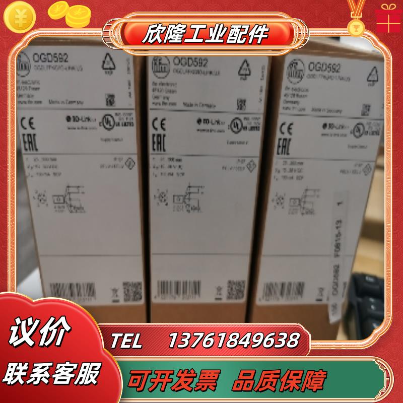 【原装实价】IFM OGD592 OGD596 OGD580传感现货议价