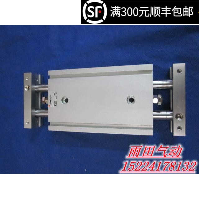 原装正品双轴滑台气缸CXSWM25-75/80/100/125/150/175/200双杆