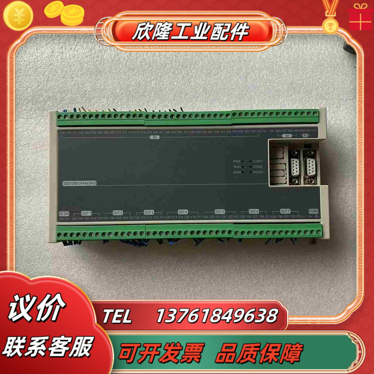 三菱plcFX3U-60MT-A功能就议价