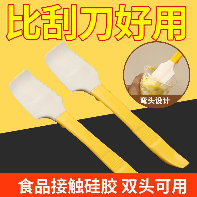 硅胶刮刀烘焙奶油蛋糕多功能抹酱刀厨房迷你铲子小刮勺铲刀软刮板