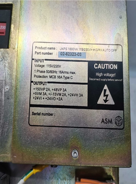 【顺庆】ASM设备拆机电源 02-62323-03【议价】