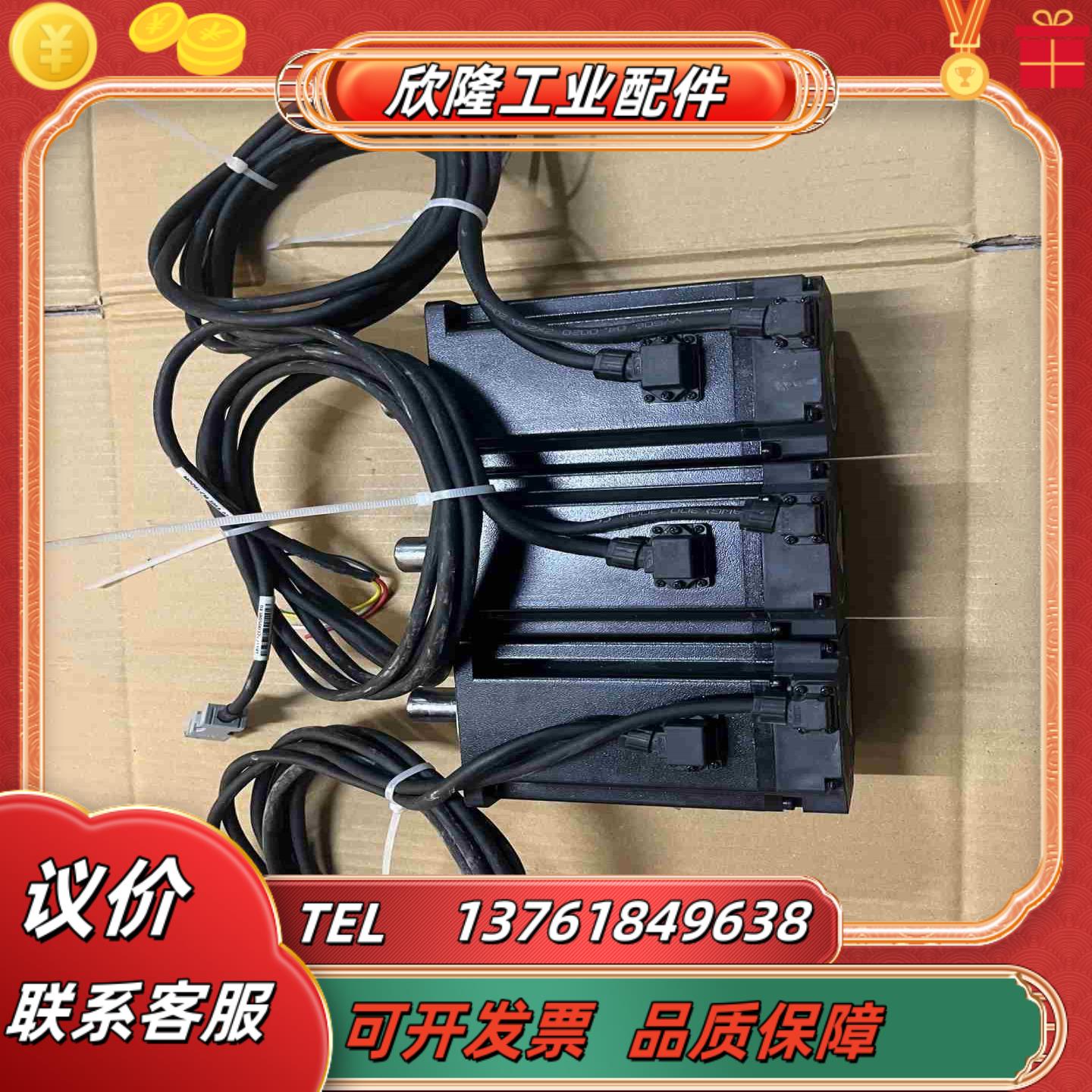 信捷伺服电机MS6H-80CS30B3-20P70议价