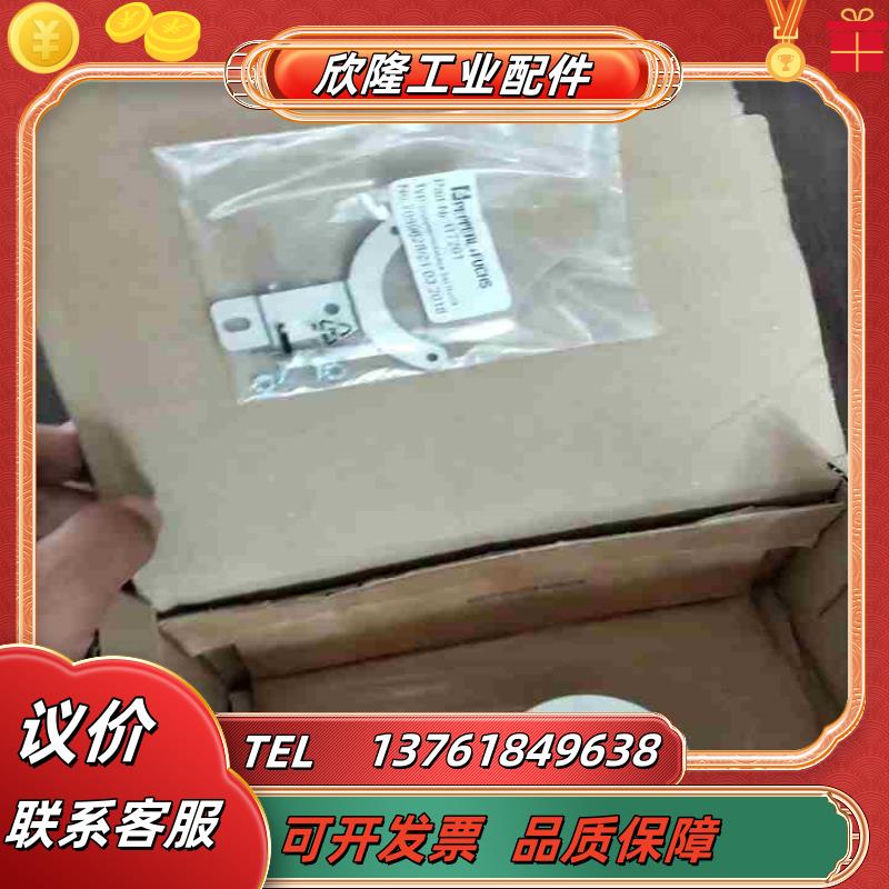 倍加福RHI58N-0AAKARYYN-00360编码器货号议价
