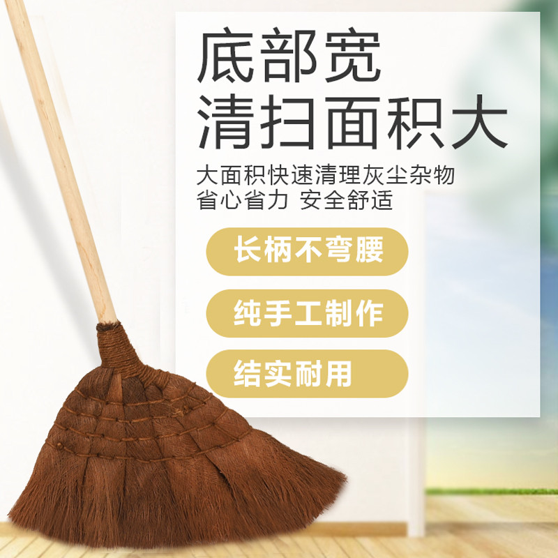 加大加厚老式手工扫把家用棕扫把单个清洁学校工厂扫帚结实鬃毛扫