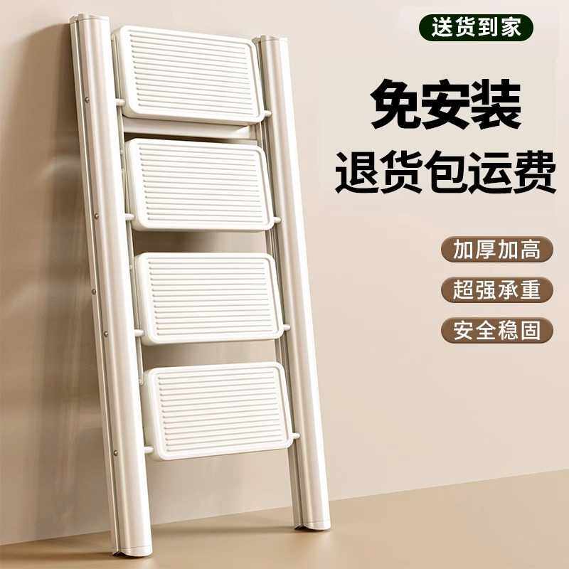 梯子家用折叠伸缩多功能便携梯人字梯加厚室内小型轻便室内小楼梯