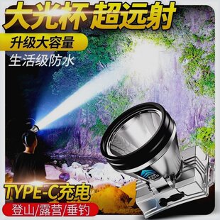 安全帽专用头灯LED强光远射可充电防水超亮头戴式夜钓灯矿灯超长