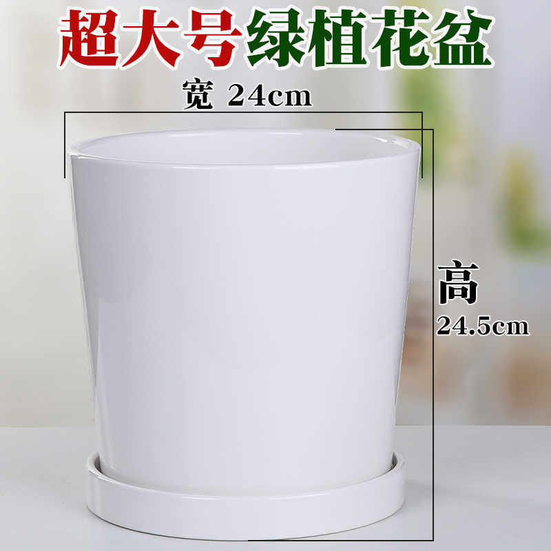 花盆陶瓷欧式超特大号简约创意白色高款室内落地植物花盆清仓