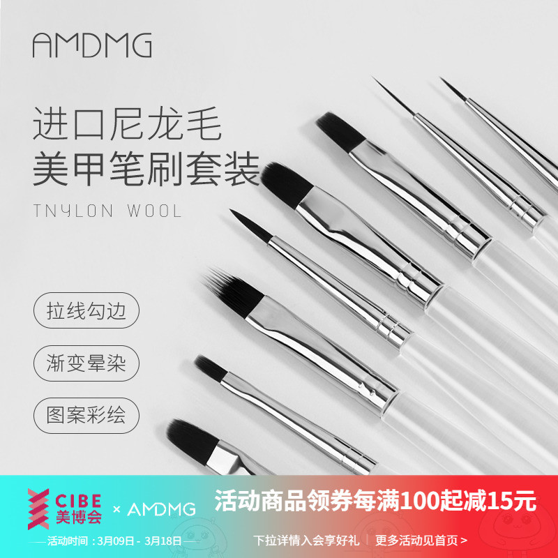 日式专业指甲彩绘拉线晕染渐变画花带盖光疗笔刷子美甲店专用套装