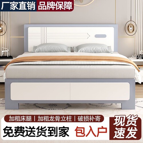 实木床现代简约1.8m双人床主卧1.5米单人床1.2米出租房经济板式床