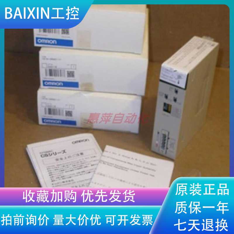 CS1W-V600C11 V600C12 AD081-V2 CLK21~议价