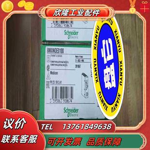 BMXNOE0100全新原装现货议价