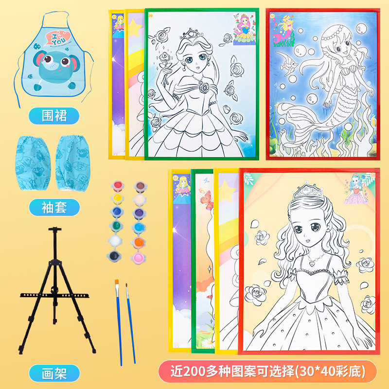 儿童益智水彩画涂鸦颜料涂色画广场夜市地摊填色画板宝宝diy画板