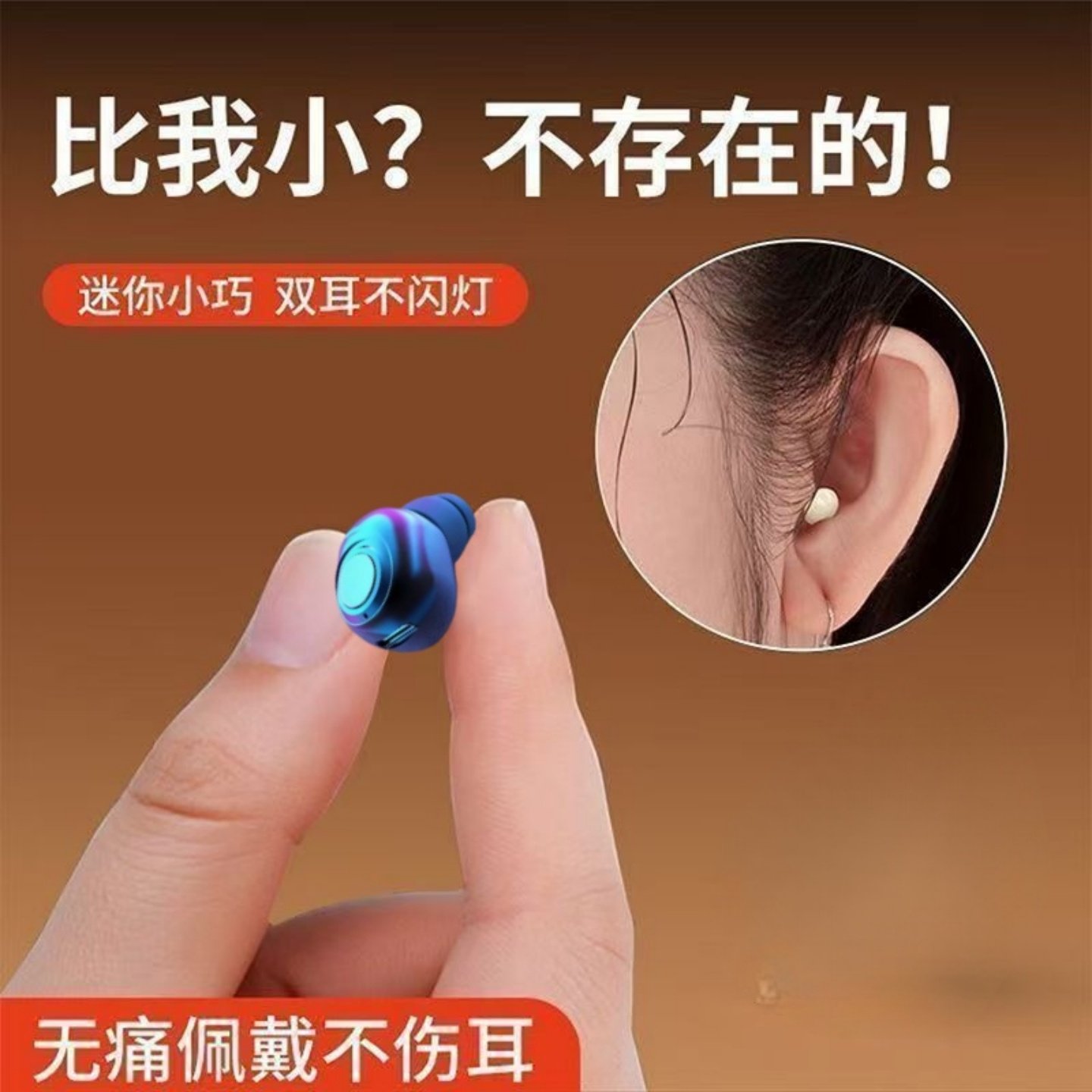 无线蓝牙耳机入耳式小型超长续航2025新款降噪高音质迷你隐形最小