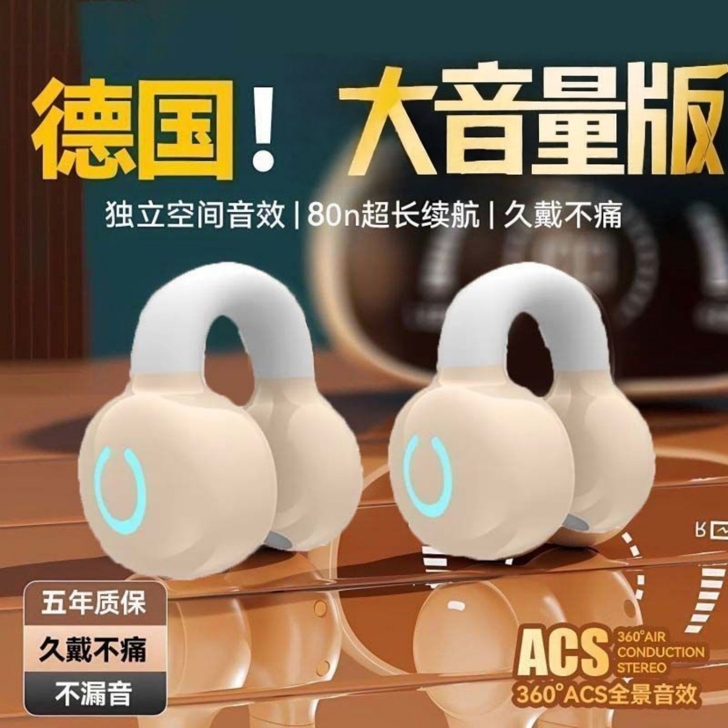 蓝牙耳机耳夹式无线2025新款不入耳超长续航运动跑步骨传导开放式